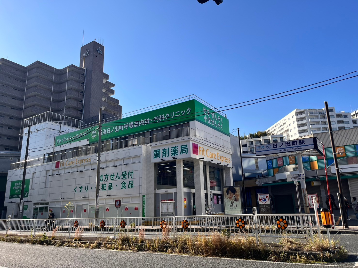 Building Image 4